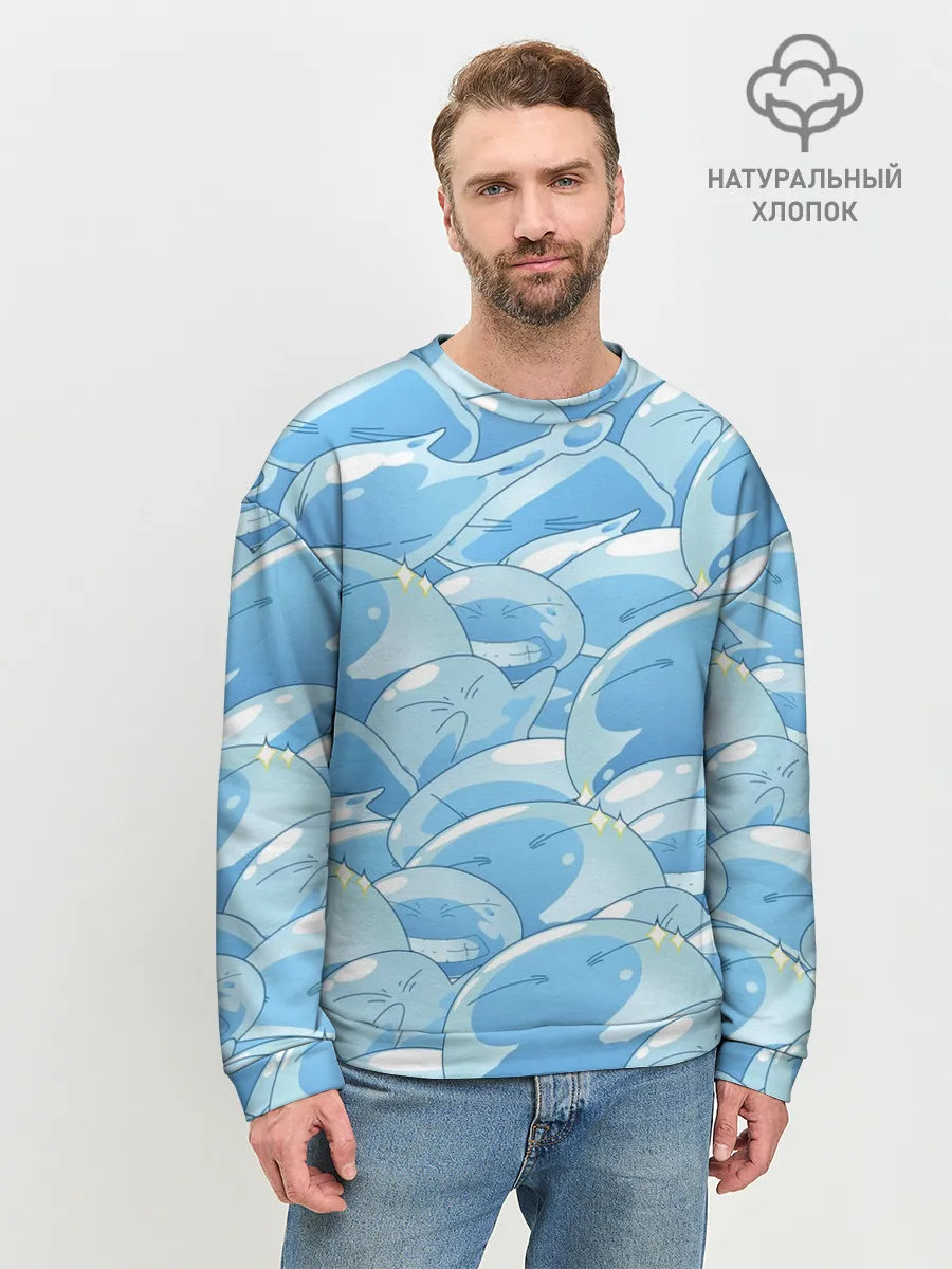 Мужской свитшот базовый / О МОЕМ ПЕРЕРОЖДЕНИЕ В СЛИЗЬ