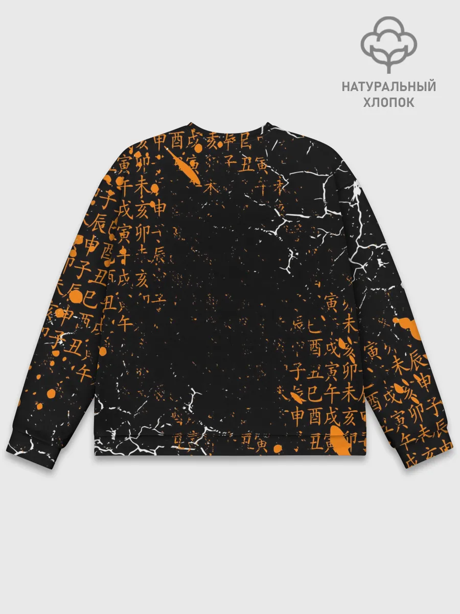 Мужской свитшот базовый / FRUITS BASKET / КЁ СОМА