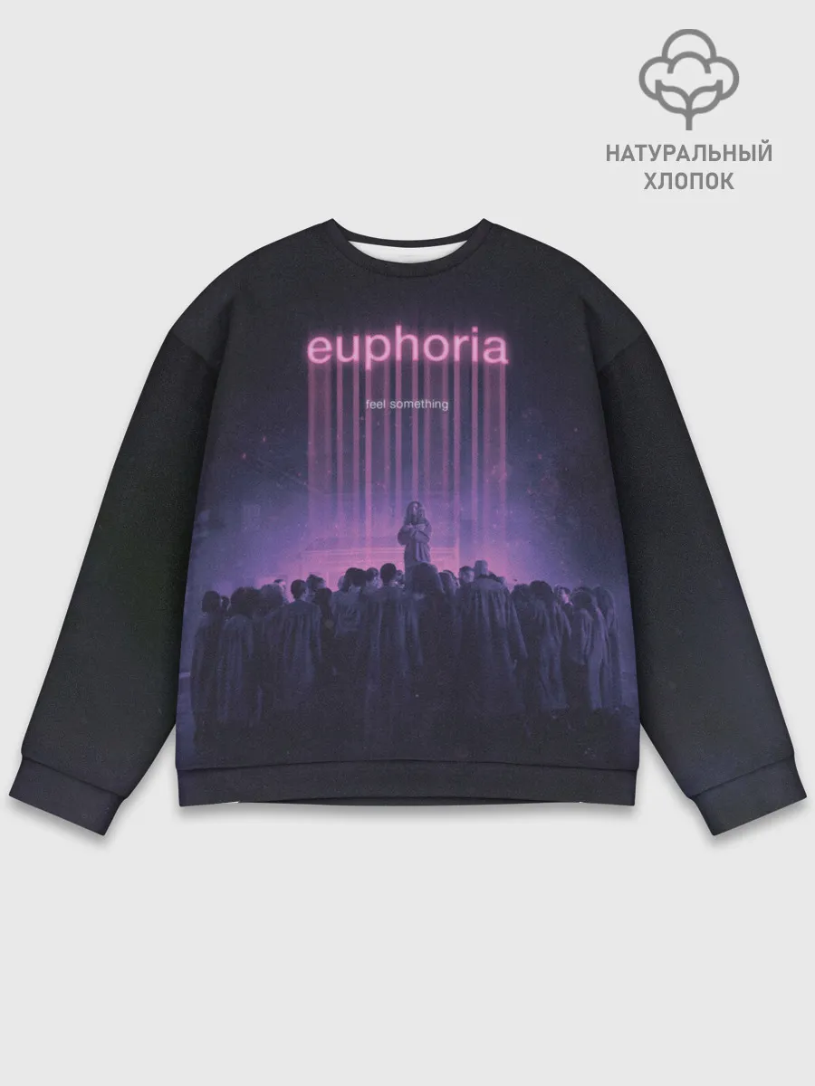 Мужской свитшот базовый / Что-нибудь почувствуй