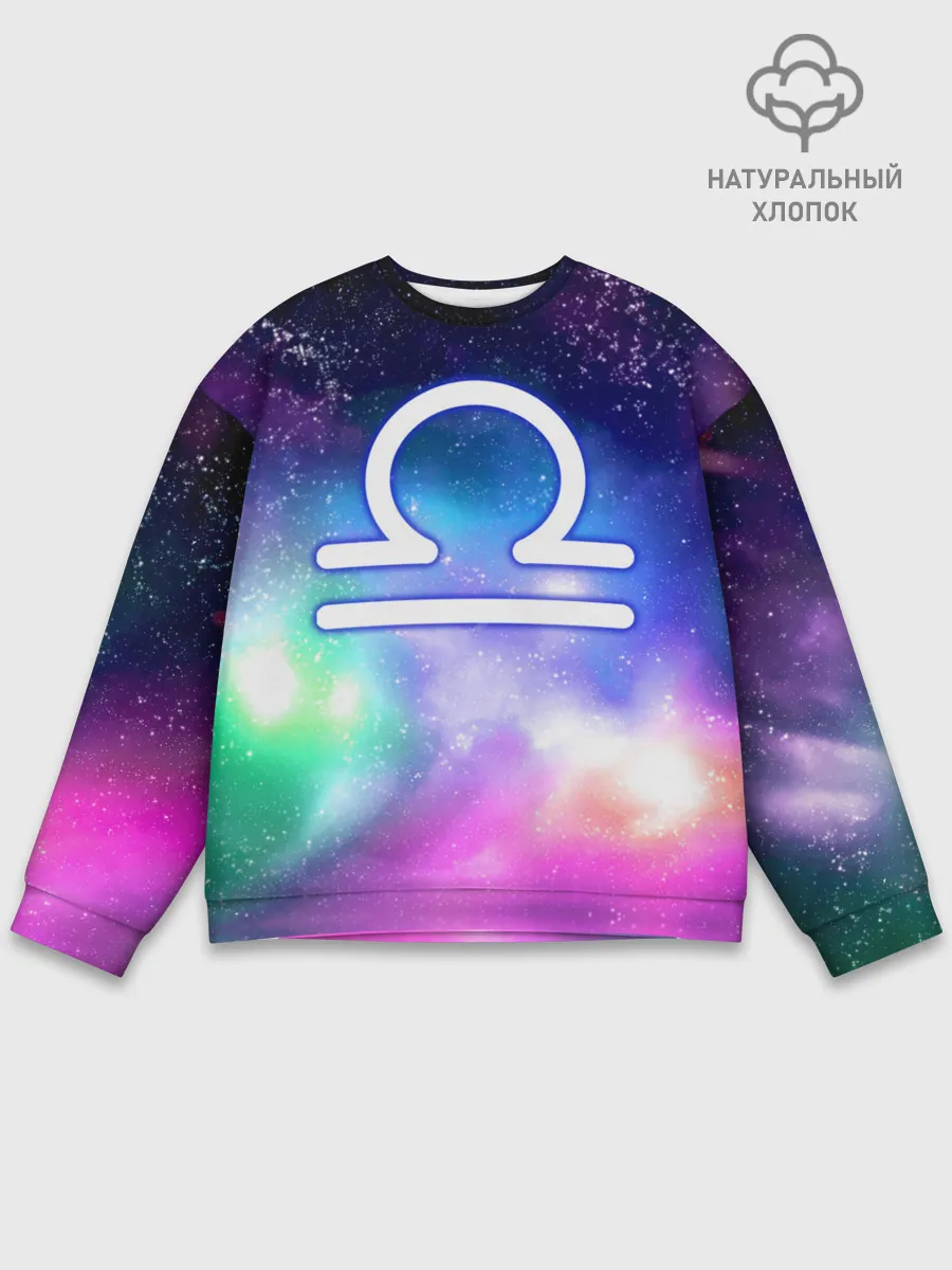 Мужской свитшот базовый / Весы / Libra, Знак зодиака