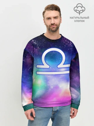 Мужской свитшот базовый / Весы / Libra, Знак зодиака