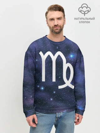 Мужской свитшот базовый / Дева / Virgo, Знак зодиака