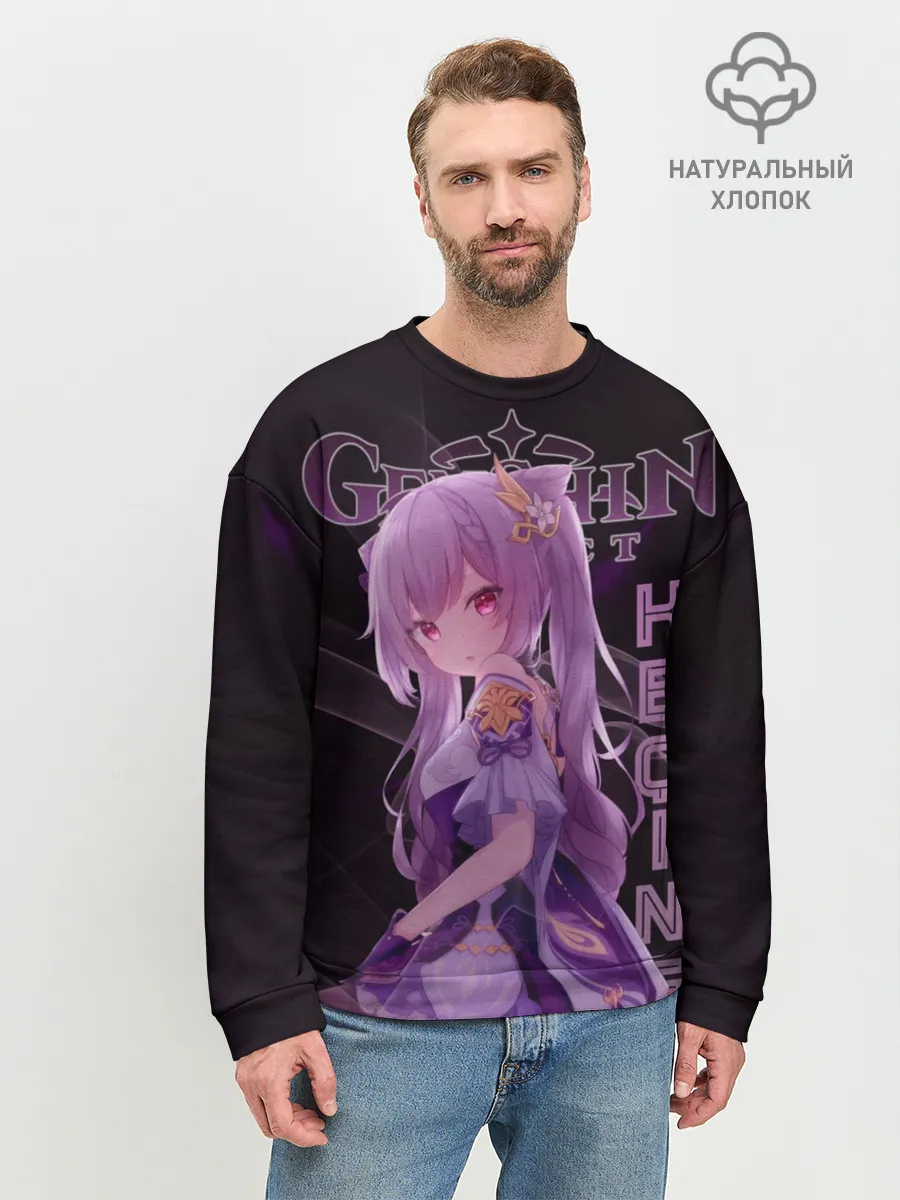 Мужской свитшот базовый / Кэ Цин Геншин Импакт