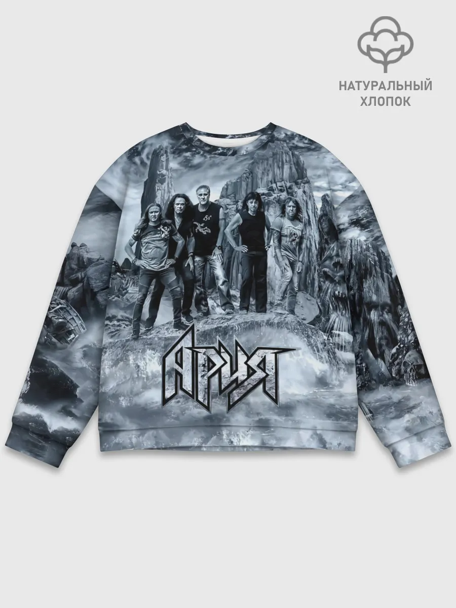 Мужской свитшот базовый / Группа Ария