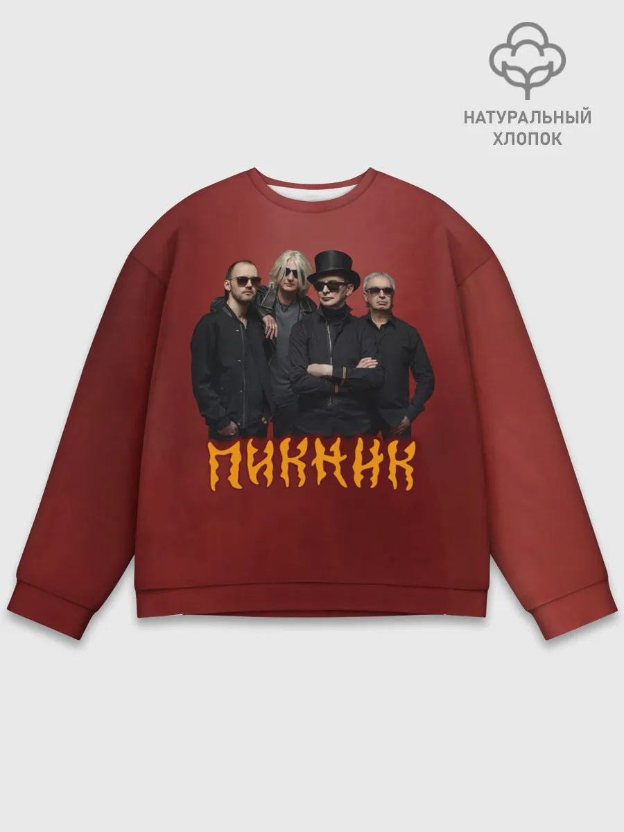 Мужской свитшот базовый / Группа Пикник