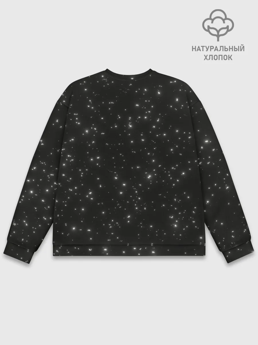 Мужской свитшот базовый / Звездная пыль