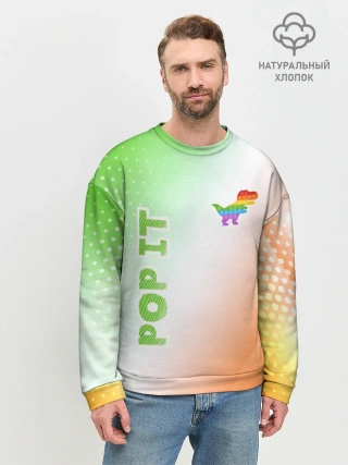 Мужской свитшот базовый / Поп Ит - Динозавр - Абстракция