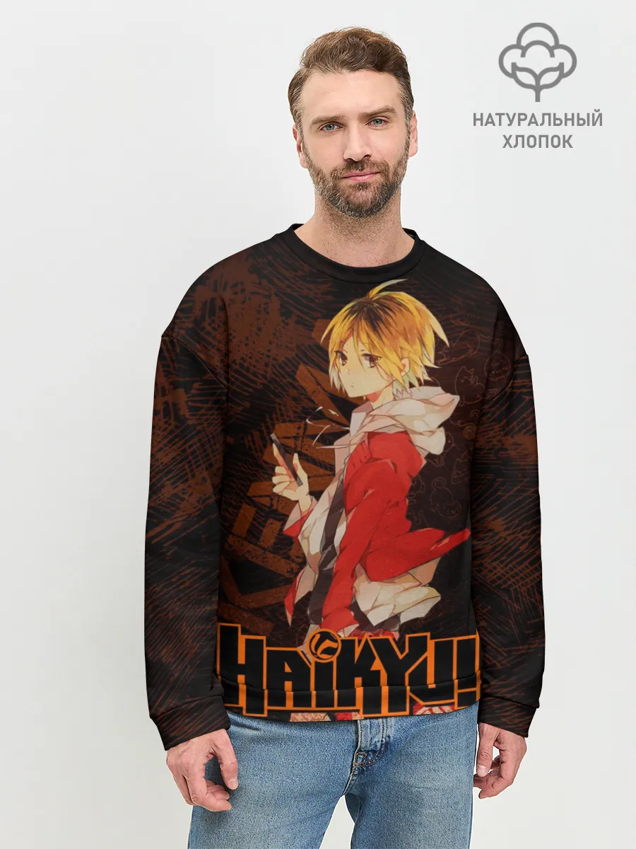 Мужской свитшот базовый / Кенма Козуме