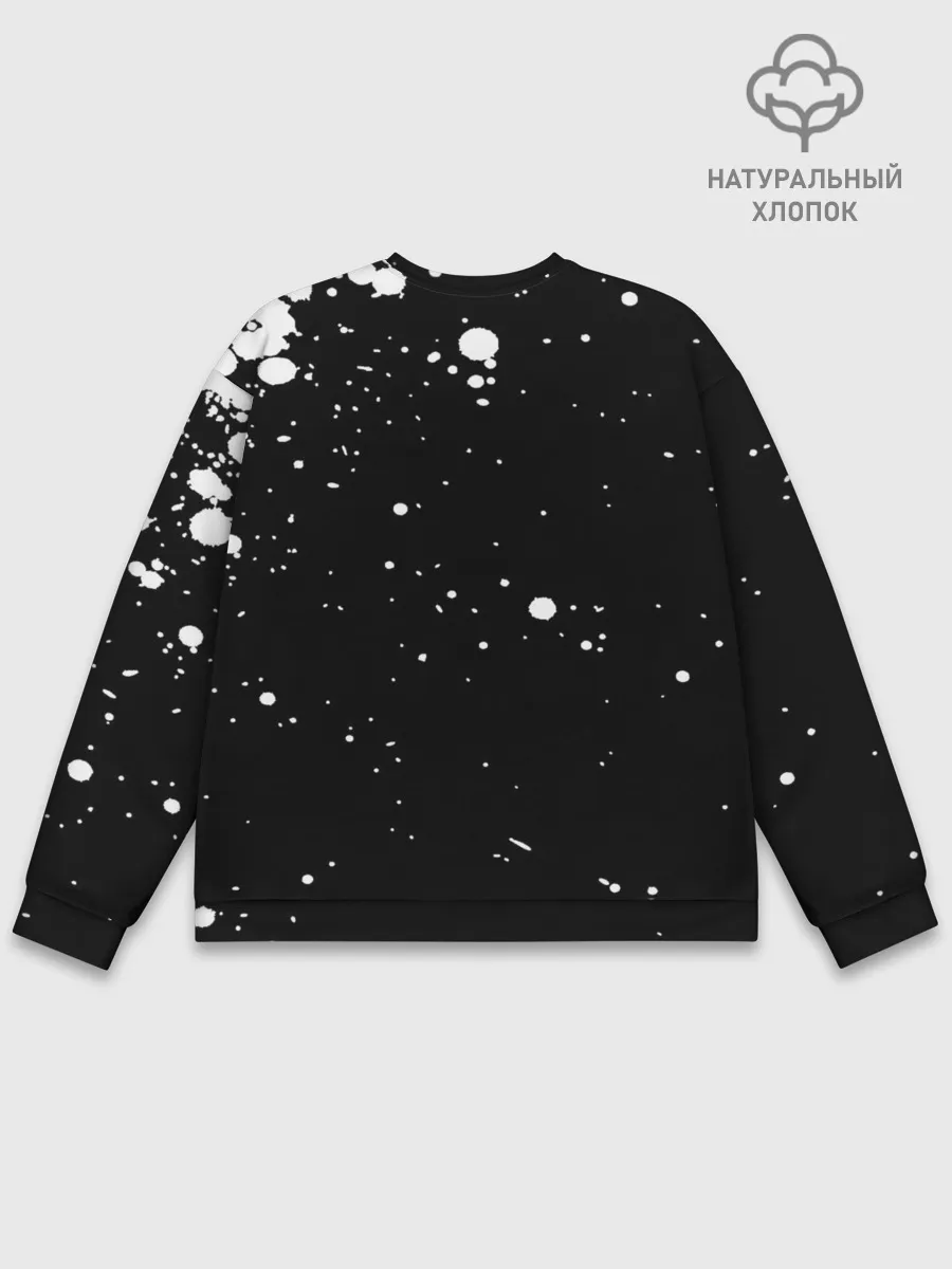 Мужской свитшот базовый / Кукрыниксы черепа