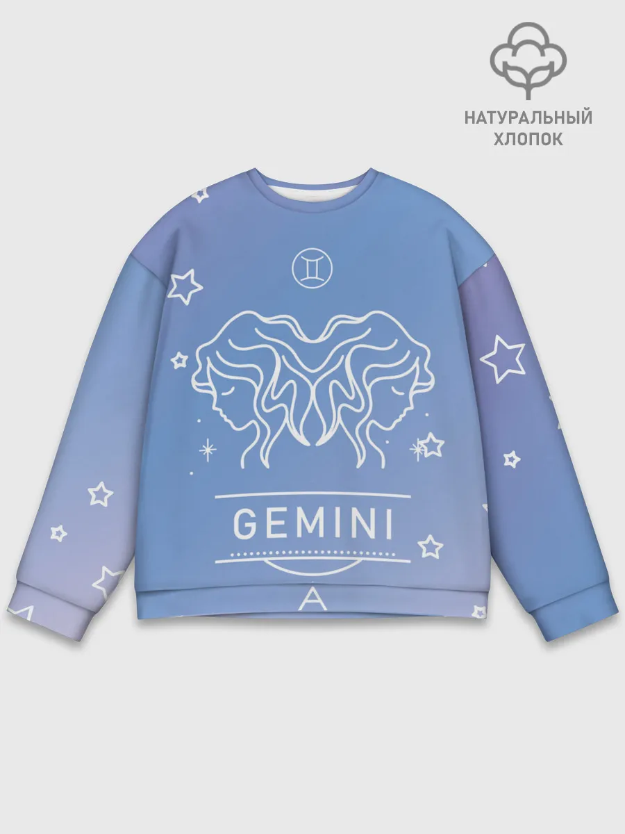 Мужской свитшот базовый / Знак Близнецы