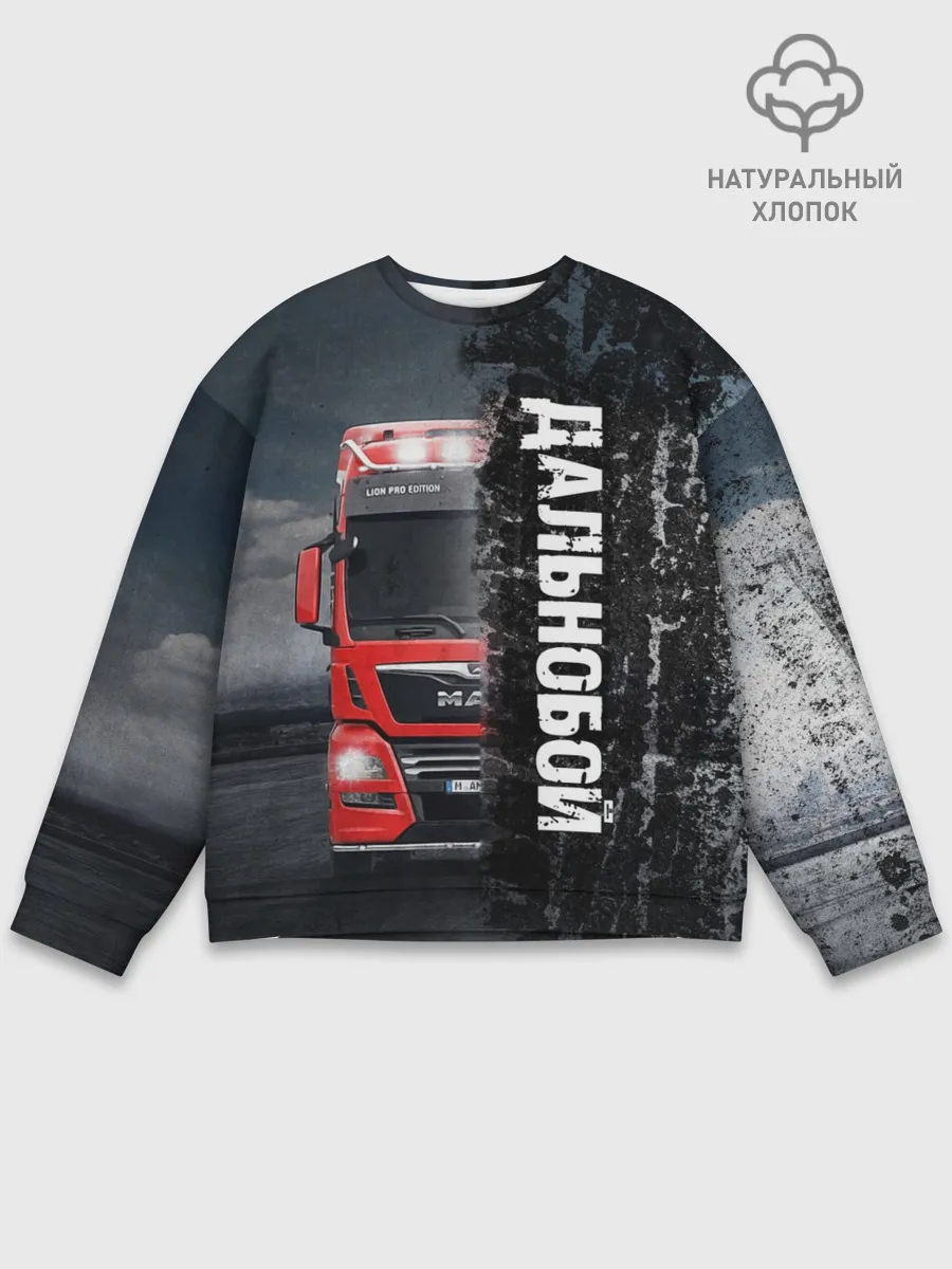 Мужской свитшот базовый / Дальнобой | Red Truck