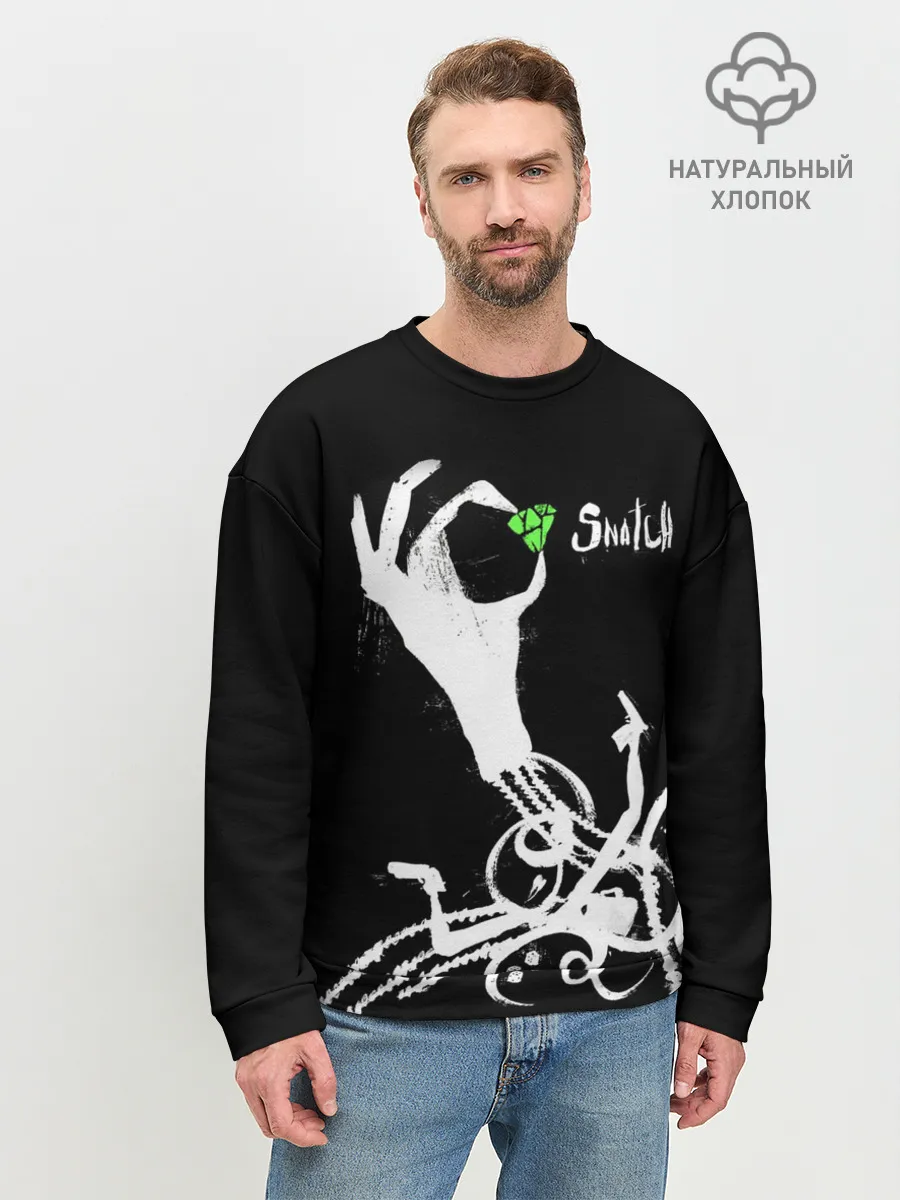 Мужской свитшот базовый / Snatch