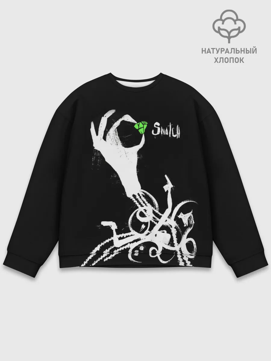 Мужской свитшот базовый / Snatch