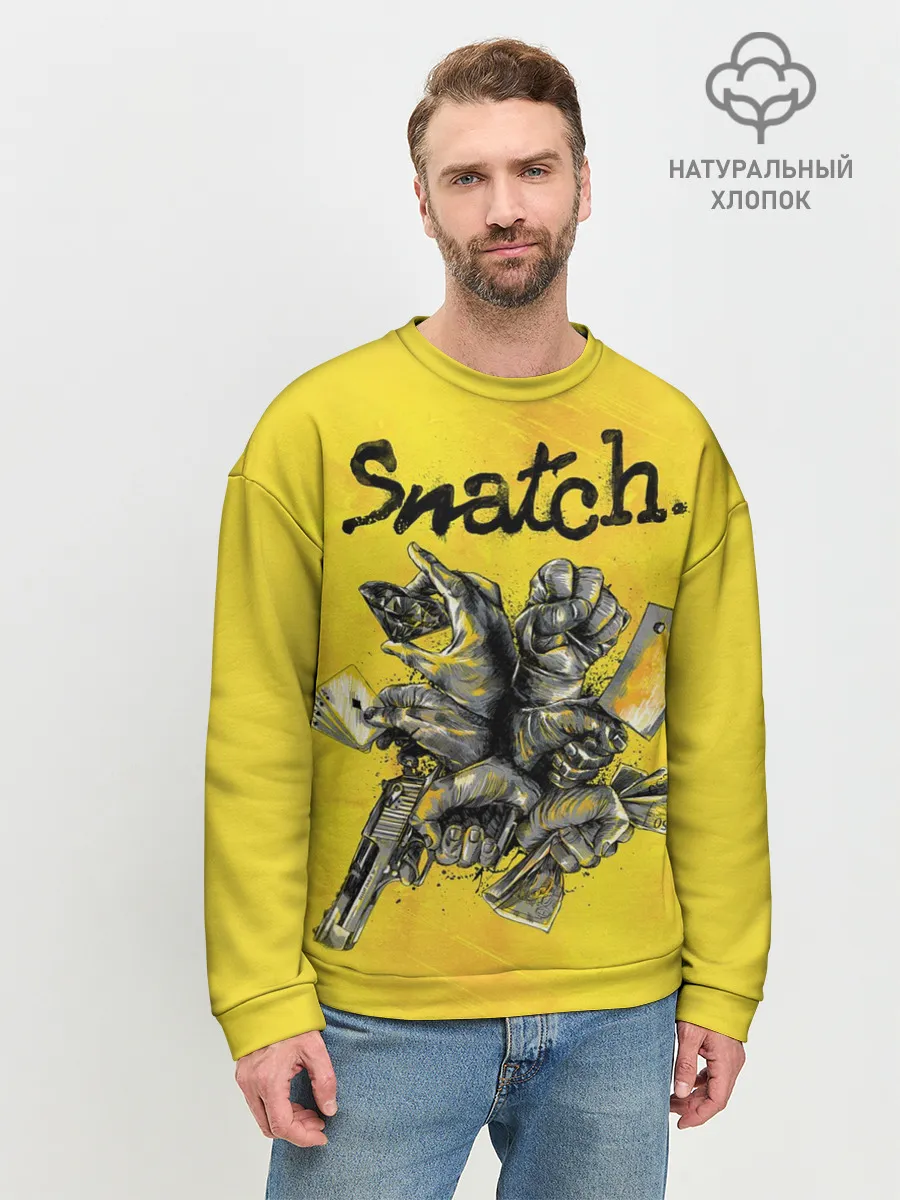 Мужской свитшот базовый / Большой куш. Snatch