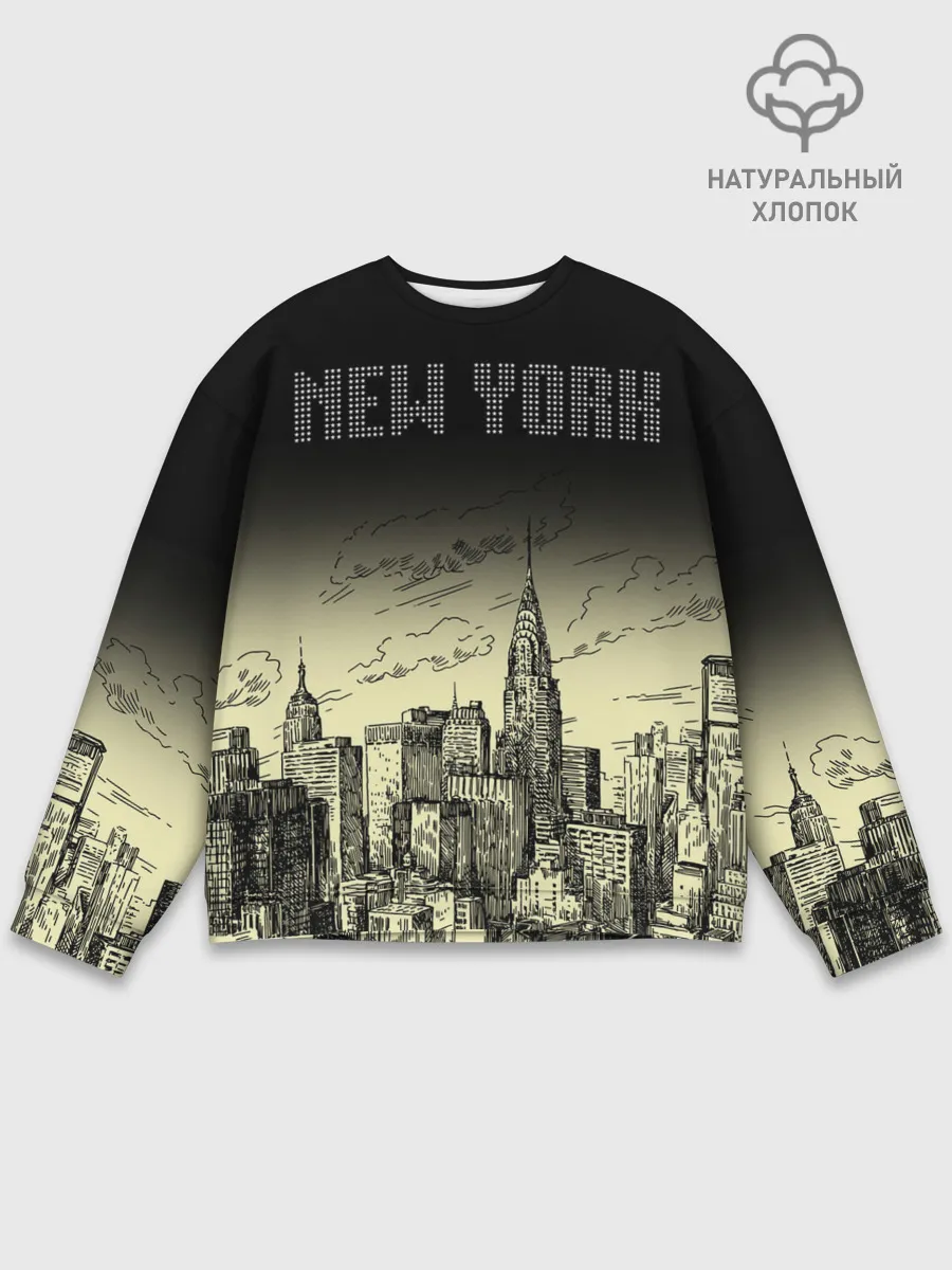 Мужской свитшот базовый / Нью-Йорк
