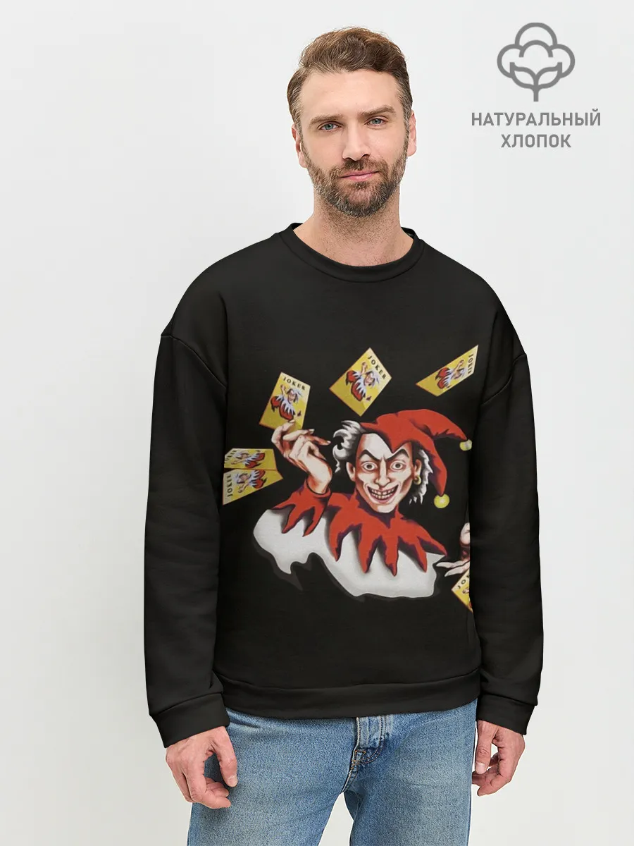 Мужской свитшот базовый / Joker KJ