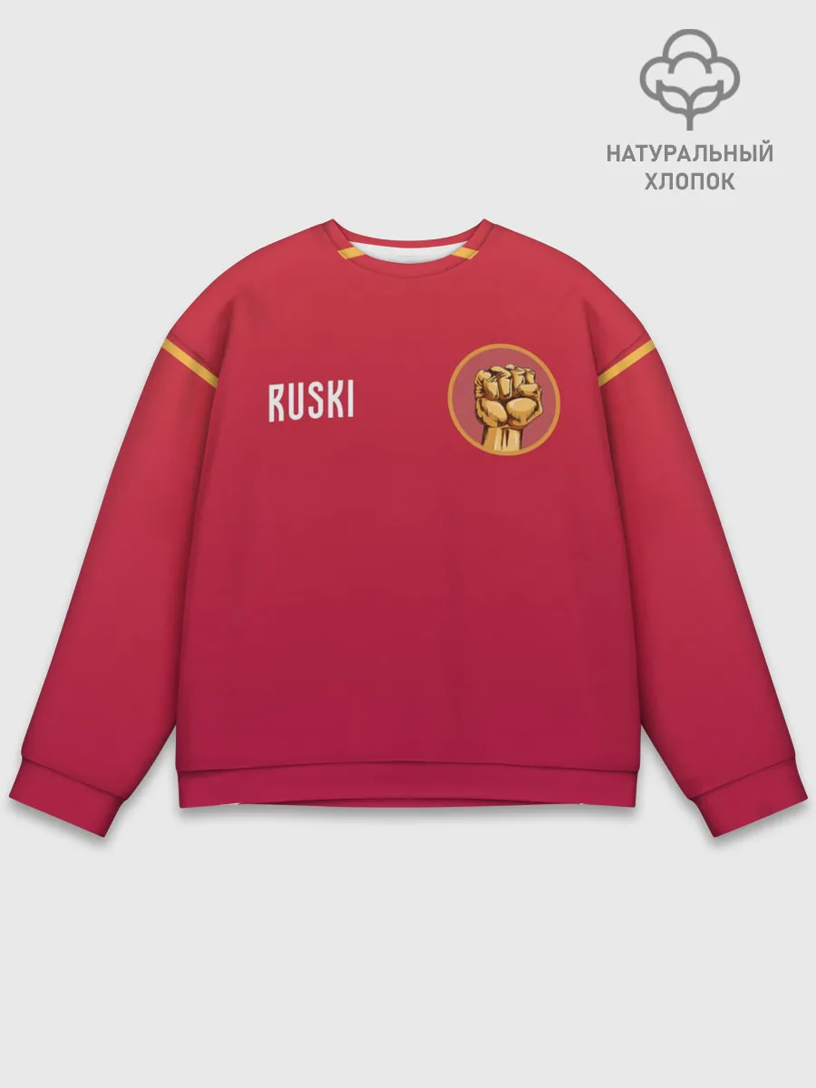 Мужской свитшот базовый / YA RUSKI | Я РУССКИЙ