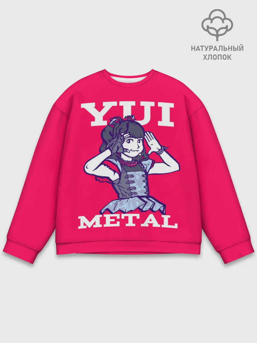 Мужской свитшот базовый / Юи Метал