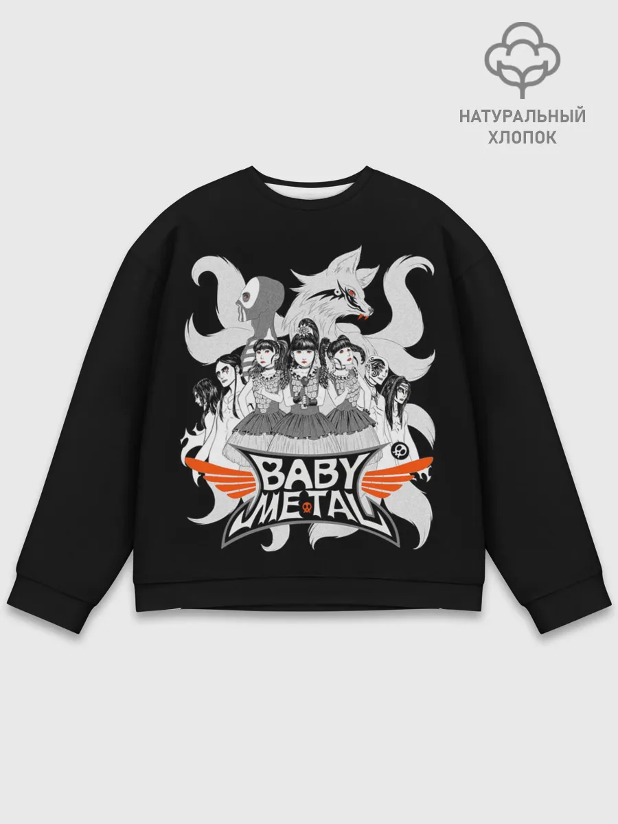 Мужской свитшот базовый / Команда Метал Крошек