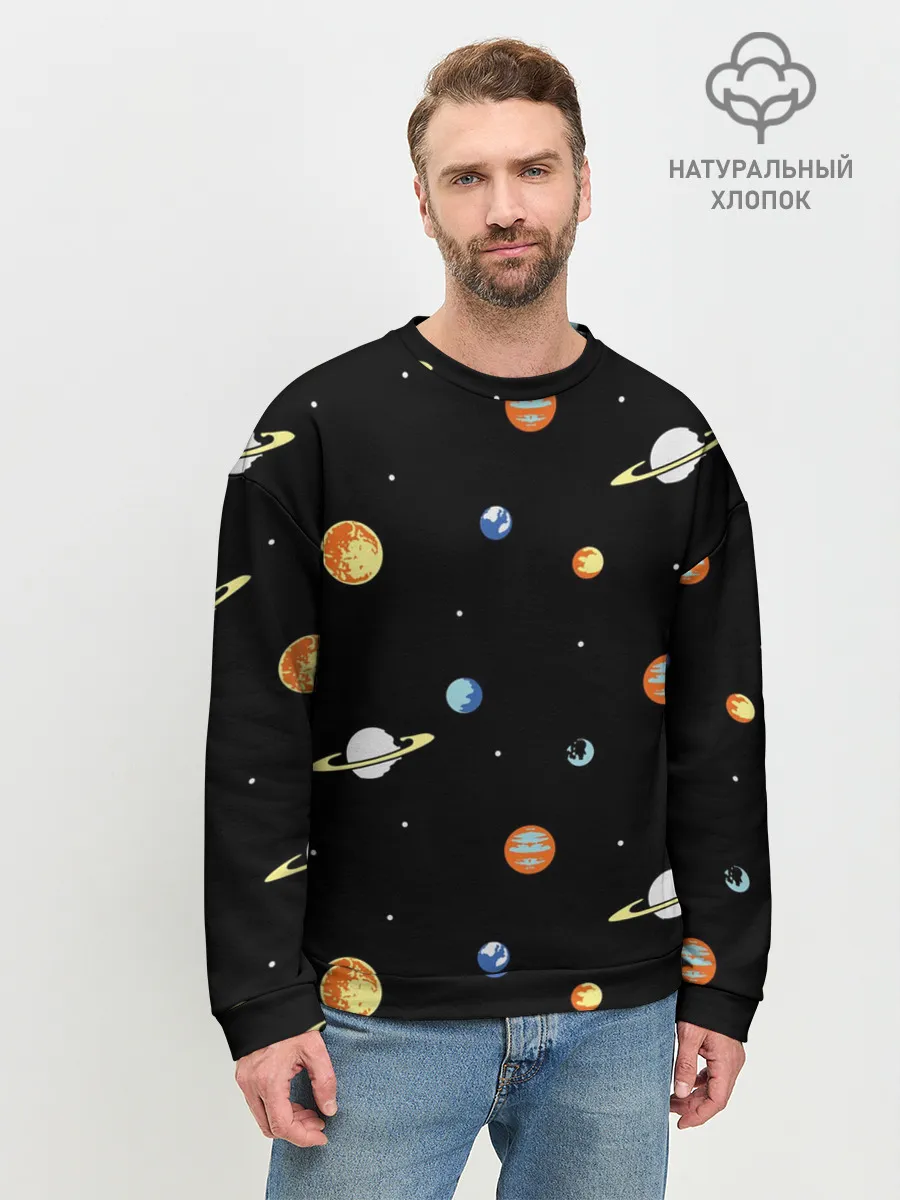 Мужской свитшот базовый / Планеты в космосе