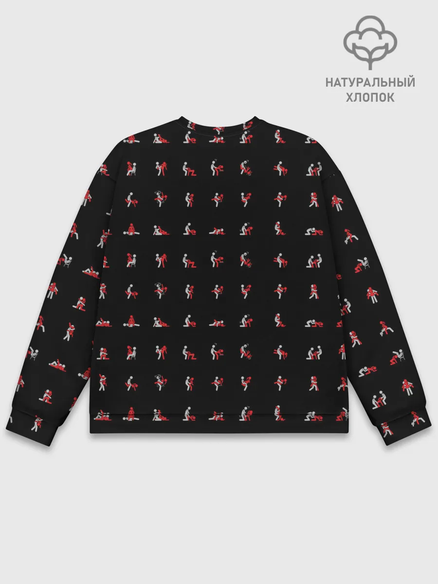 Мужской свитшот базовый / Камасутра