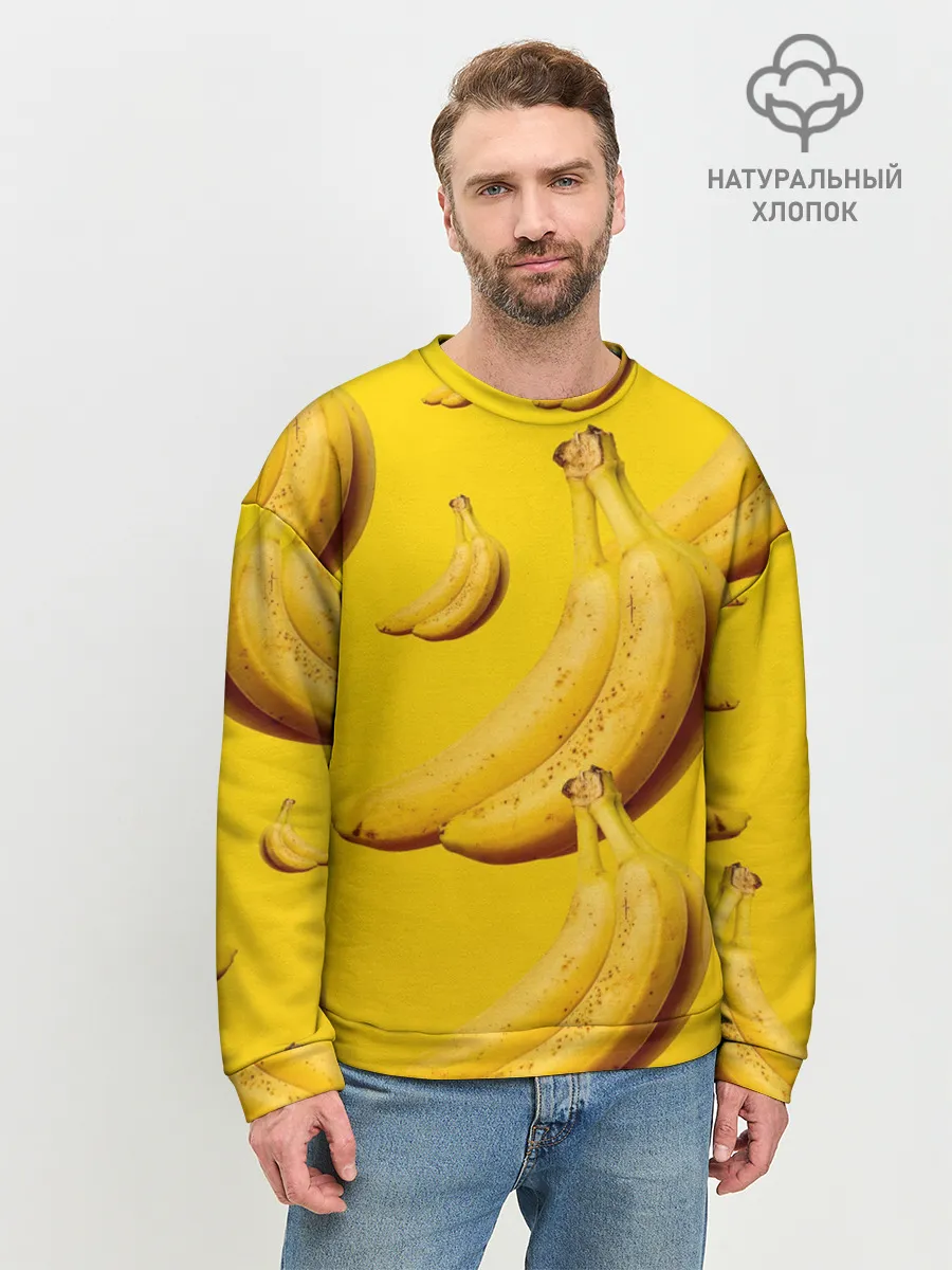 Мужской свитшот базовый / Банановый рай