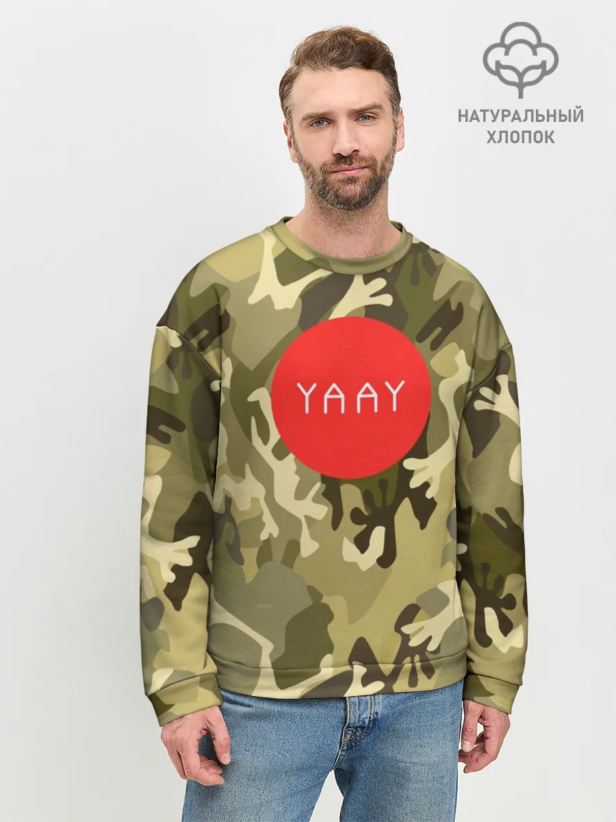 Мужской свитшот базовый / YAAY