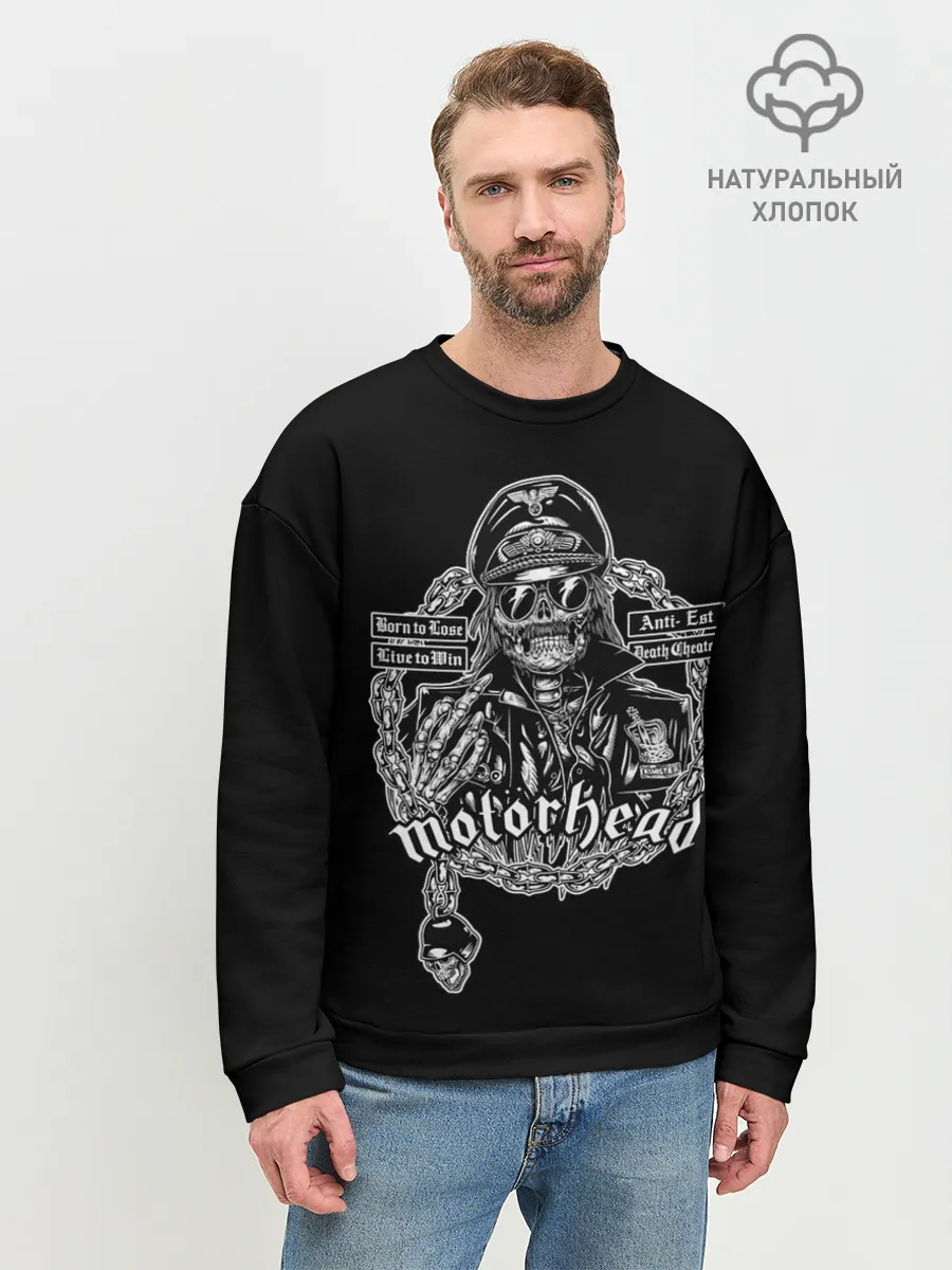 Мужской свитшот базовый / Скелет Лемми