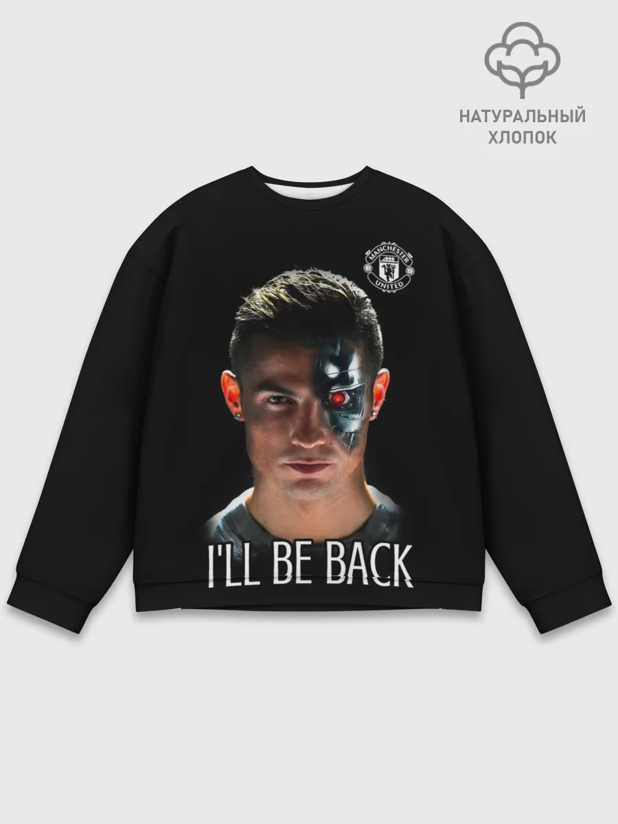 Мужской свитшот базовый / ВОЗВРАЩЕНИЕ КРИШТИАНУ