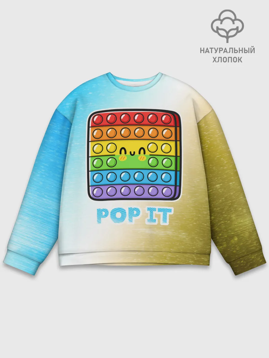 Мужской свитшот базовый / Поп Ит - Глитч