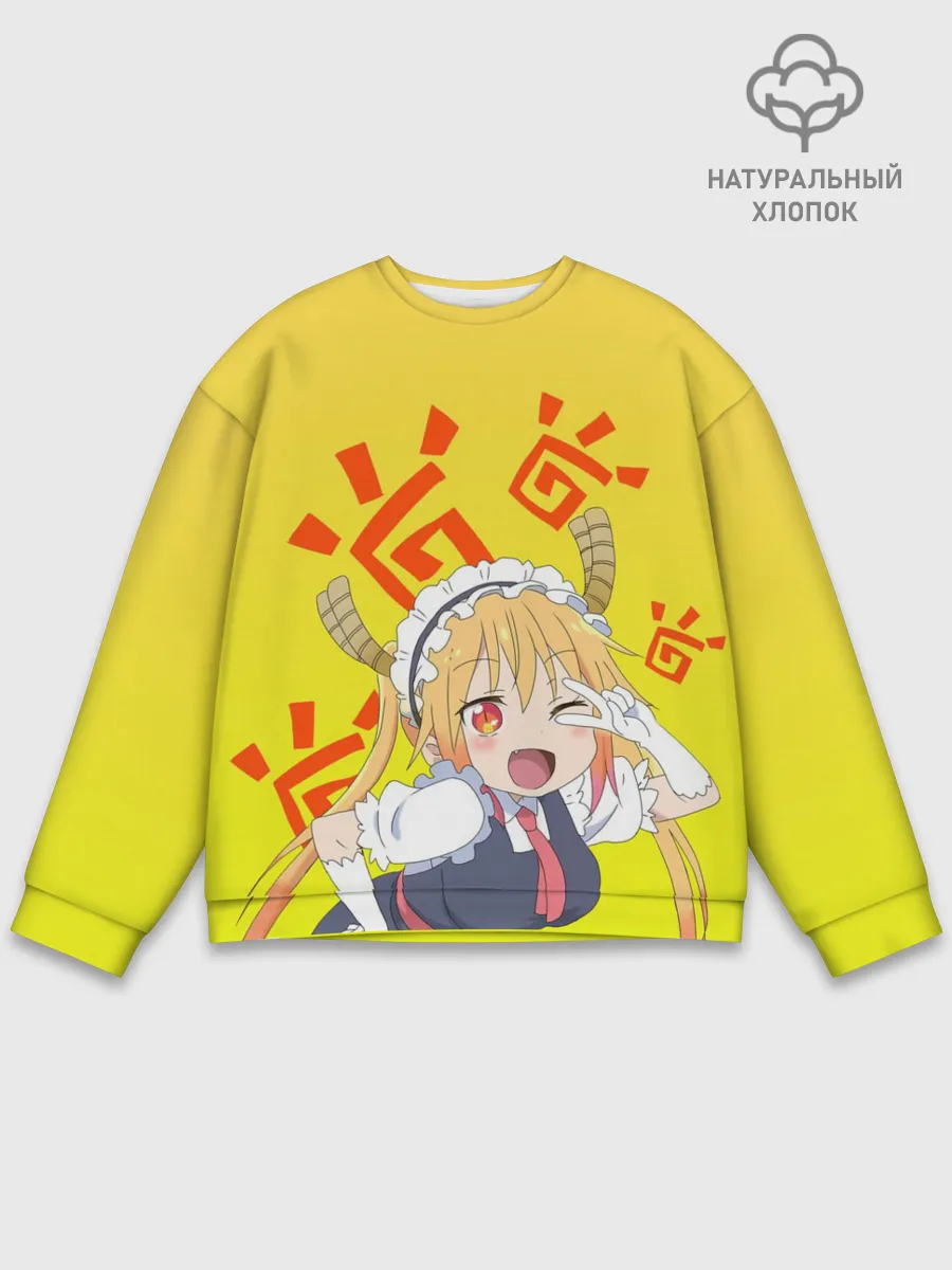 Мужской свитшот базовый / Тору, Дракон-горничная Кобаяши