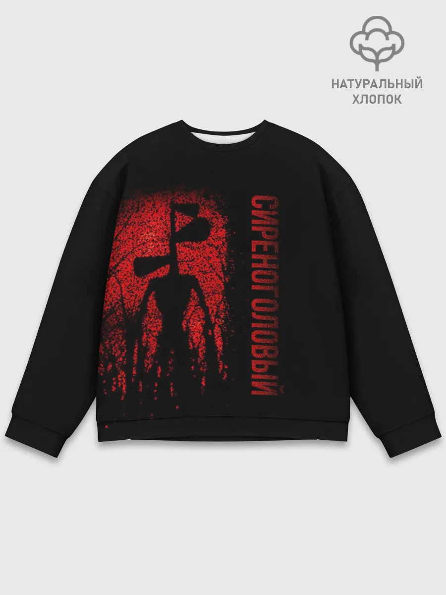 Мужской свитшот базовый / Сиреноголовый Красный