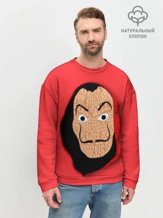 Мужской свитшот базовый / Бумажный дом | La Casa de Papel