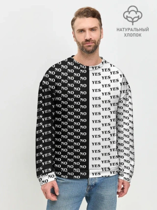 Мужской свитшот базовый / YES | NO