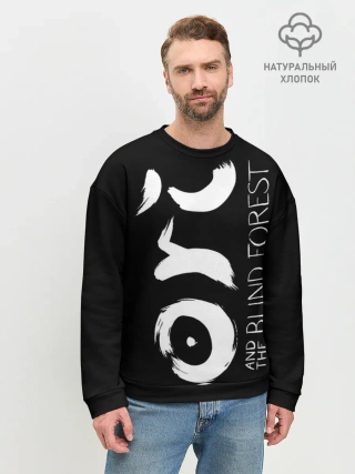 Мужской свитшот базовый / Ori and the Will of the Wisps