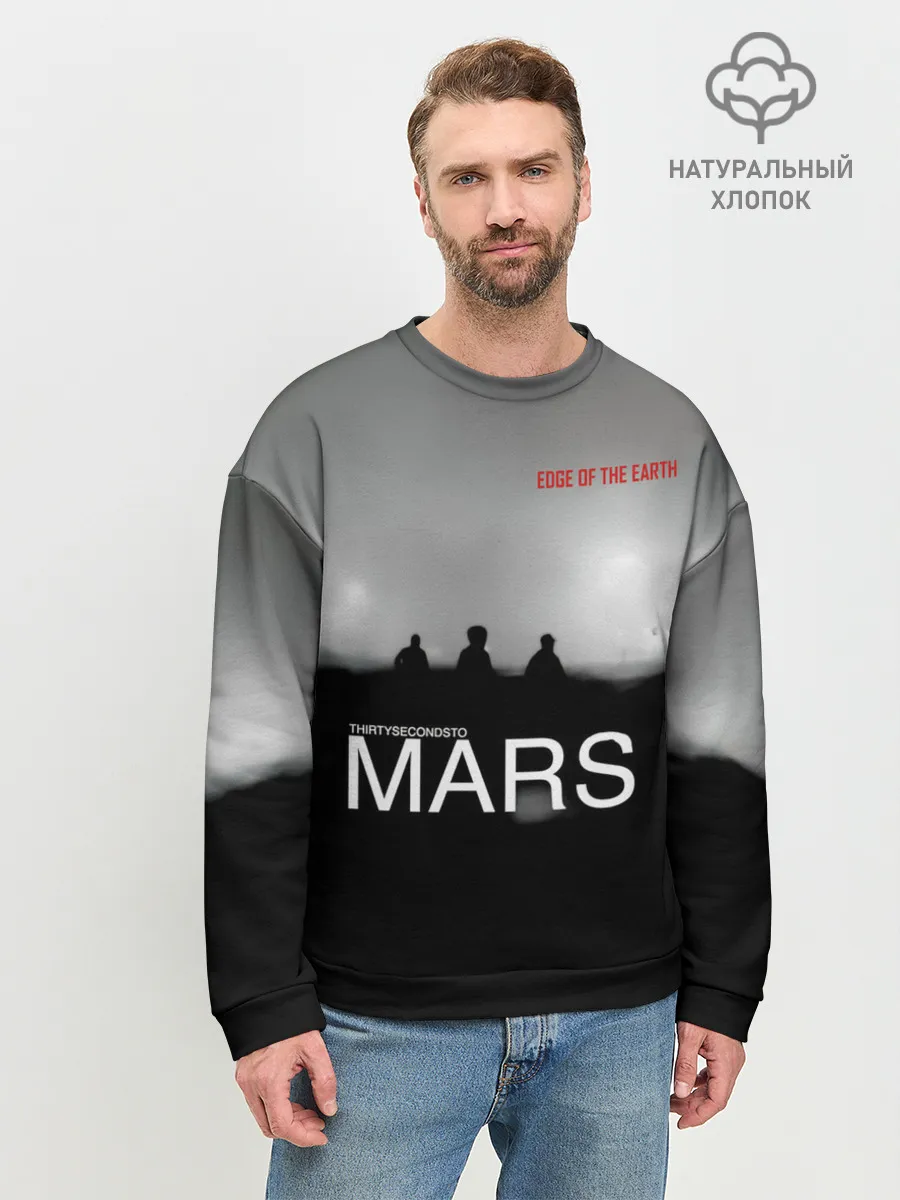 Мужской свитшот базовый / Thirty Seconds to Mars - Edge of the Earth