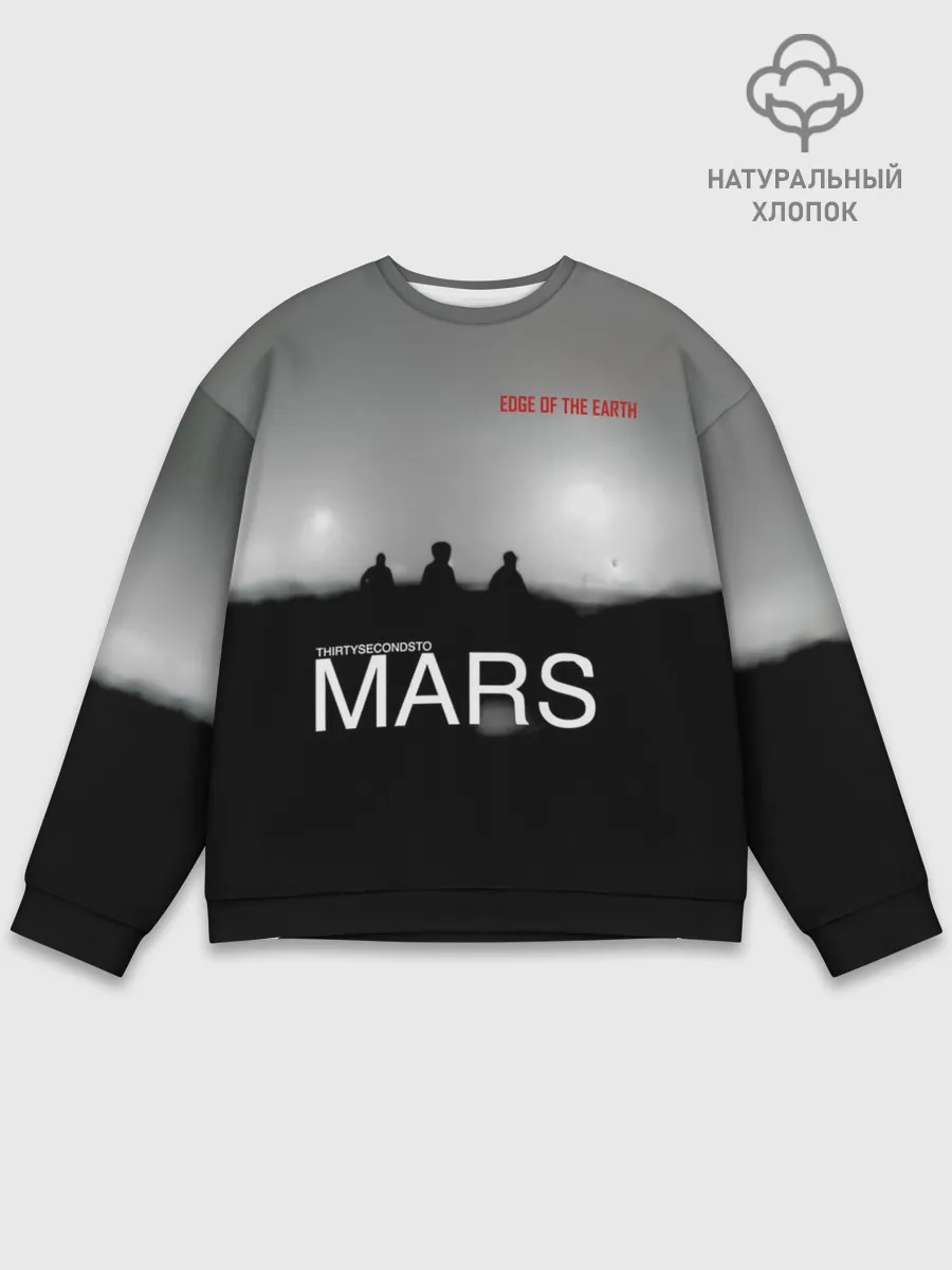 Мужской свитшот базовый / Thirty Seconds to Mars - Edge of the Earth