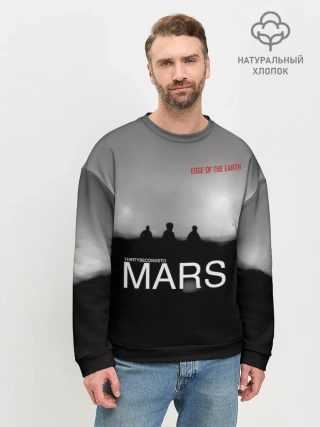 Мужской свитшот базовый / Thirty Seconds to Mars - Edge of the Earth
