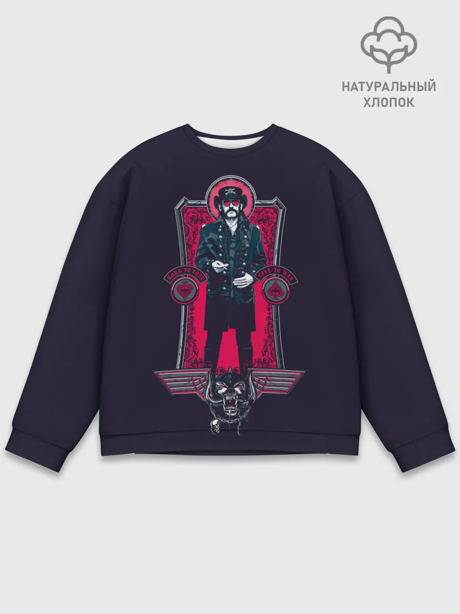 Мужской свитшот базовый / King Lemmy