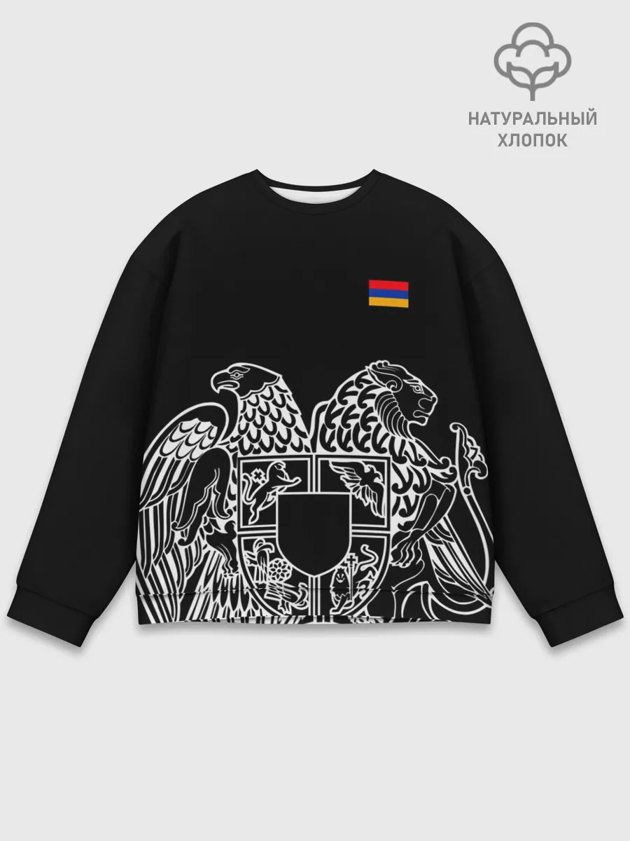 Мужской свитшот базовый / Герб Армении и флаг