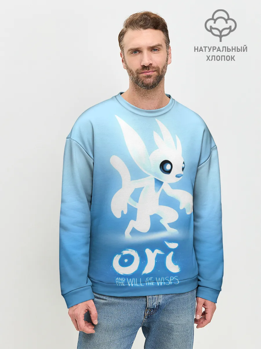 Мужской свитшот базовый / Ori and the Will of the Wisps!