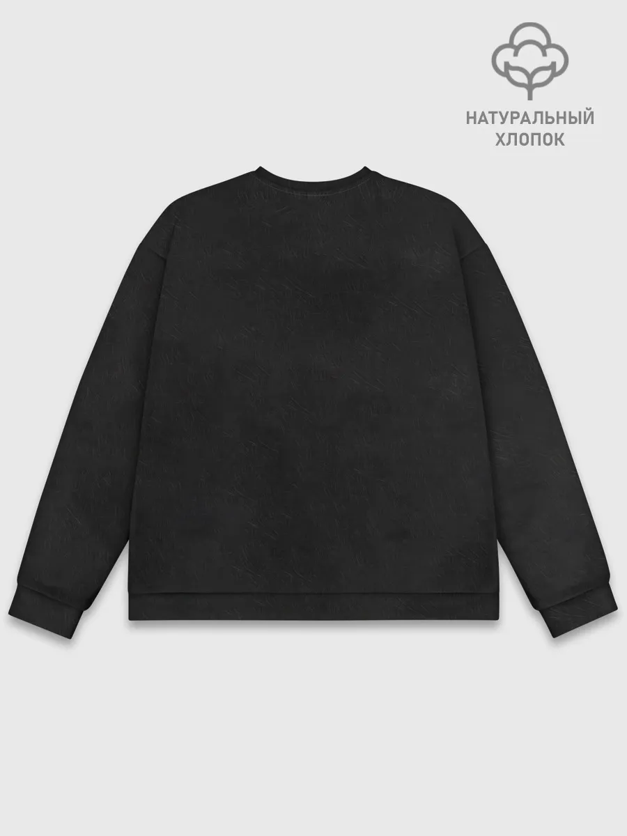 Мужской свитшот базовый / ЧЕРЕП С КЛЫКАМИ