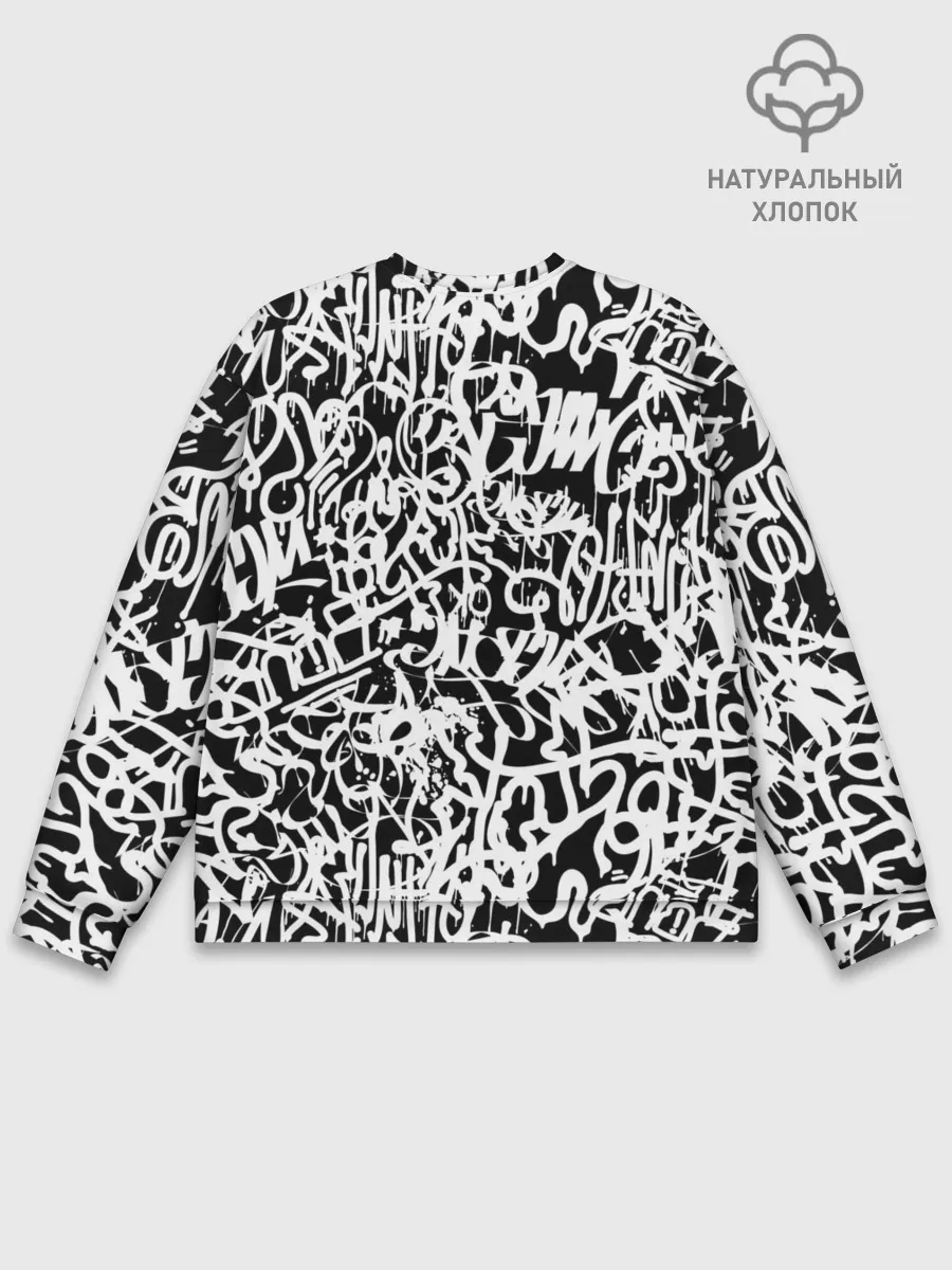 Мужской свитшот базовый / Graffiti white on black