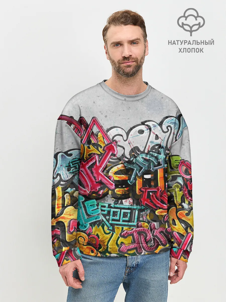 Мужской свитшот базовый / Graffiti on the wall
