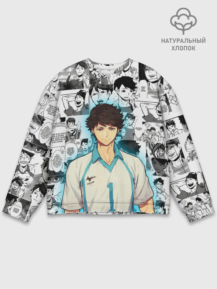 Мужской свитшот базовый / ТООРУ ОЙКАВА / OIKAWA TORU