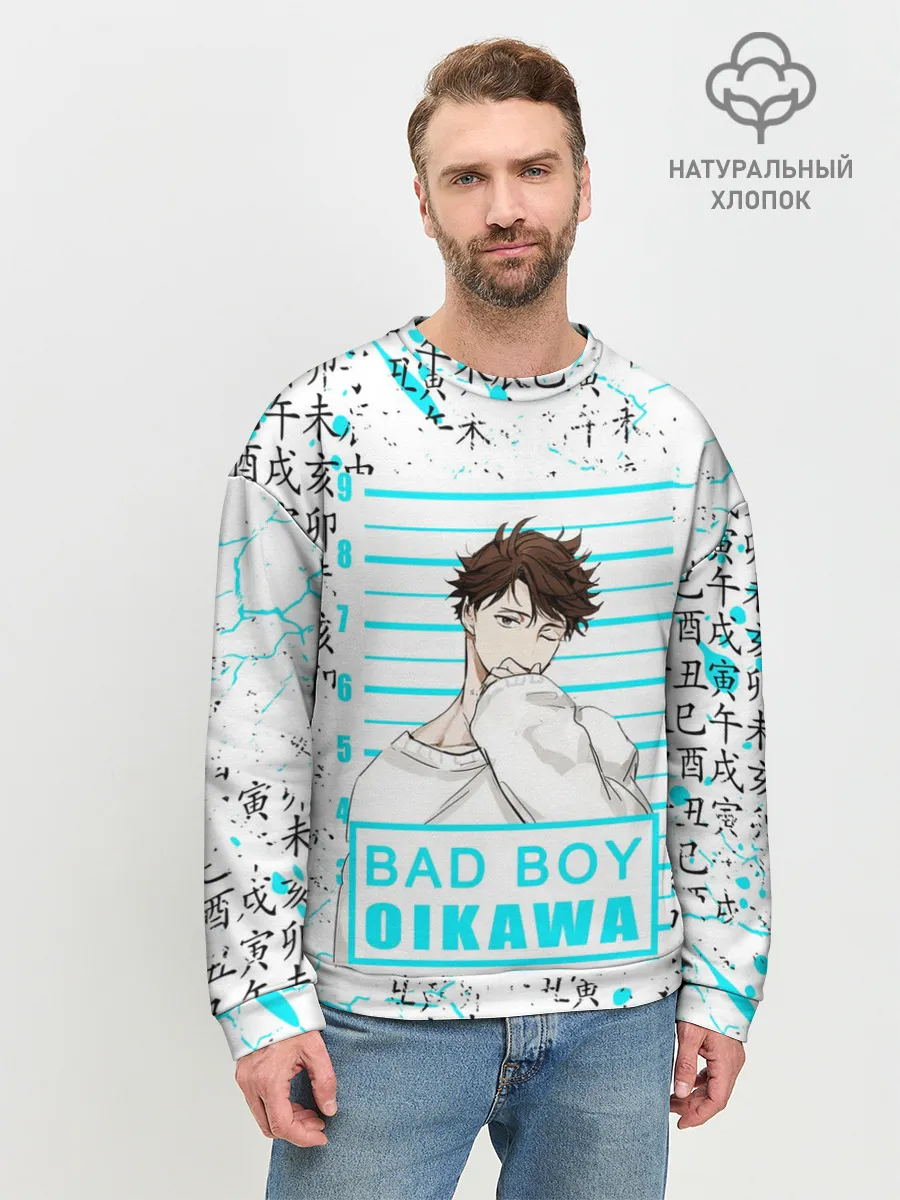 Мужской свитшот базовый / ТООРУ ОЙКАВА / OIKAWA TORU