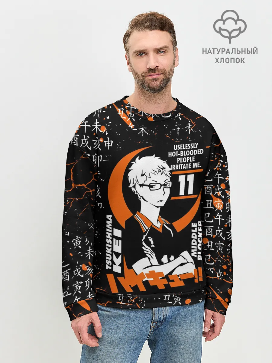 Мужской свитшот базовый / TSUKISHIMA KEI / КЕЙ ЦУКИШИМА