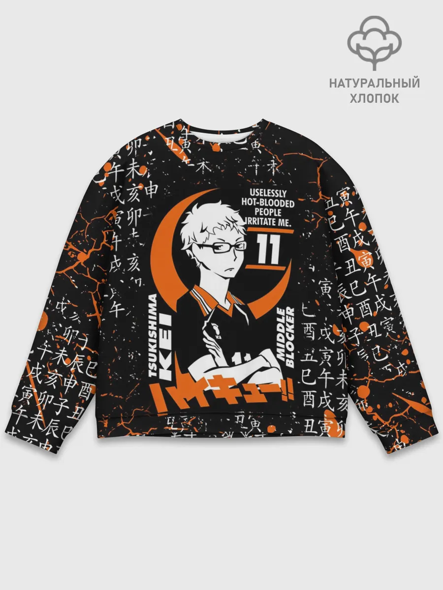 Мужской свитшот базовый / TSUKISHIMA KEI / КЕЙ ЦУКИШИМА