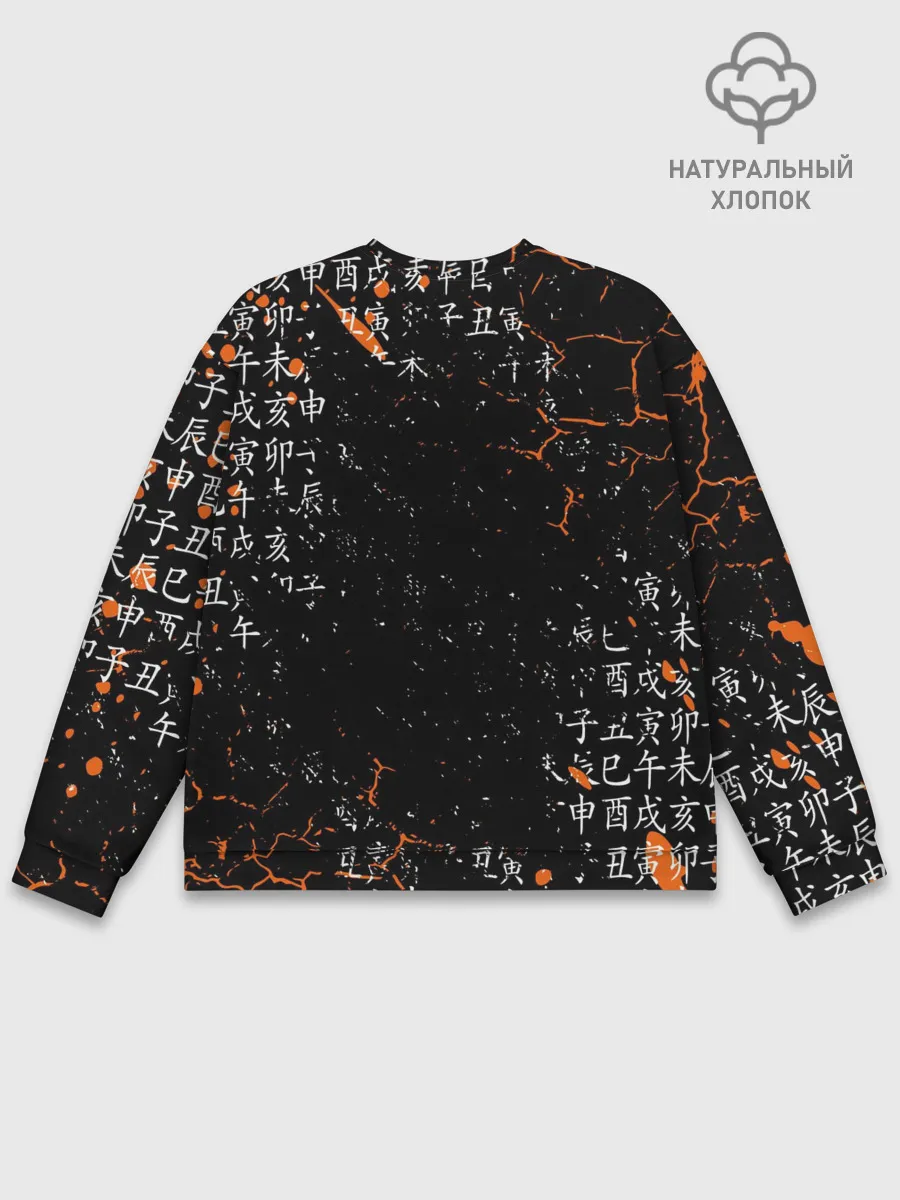 Мужской свитшот базовый / TSUKISHIMA KEI / КЕЙ ЦУКИШИМА