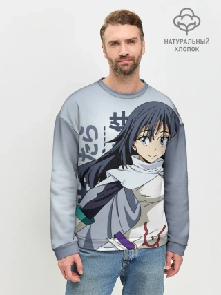 Мужской свитшот базовый / TenSura, Сидзуэ Идзава